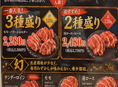 北海道ジンギスカン 松戸店: まつやまさんの2026年08月15日の2枚目の投稿写真