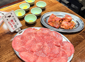 大衆ホルモン やきにく 煙力 清須店: みおたんままさんの2026年08月02日の2枚目の投稿写真