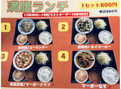 餃子専門店黒龍 瀬戸店: 地下アイドルさんの2026年07月01日の2枚目の投稿写真