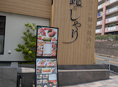銀乃しゃり やよい坂店: ダッシュ熱男!さんの2026年08月15日の3枚目の投稿写真
