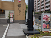 銀乃しゃり やよい坂店: ダッシュ熱男!さんの2026年09月08日の2枚目の投稿写真