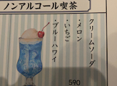 キッサカバ PRONTO プロント 王子店: みっこさんの2024年06月14日の1枚目の投稿写真