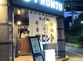 キッサカバ PRONTO プロント 王子店: みっこさんの2024年06月14日の2枚目の投稿写真
