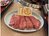 お米と焼肉 肉のよいち 神栖店: じゅんさんの2026年05月13日の1枚目の投稿写真