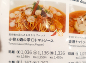はらっぱ駅ビル店: 真紀道山さんの2026年04月19日の2枚目の投稿写真
