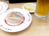 かっぱ寿司 アトレ亀戸店: 真紀道山さんの2026年05月25日の1枚目の投稿写真
