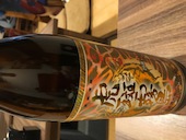おススメの焼酎
