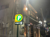 居酒屋 とりとんたん 一宮本店: 月船さんの2024年04月14日の1枚目の投稿写真
