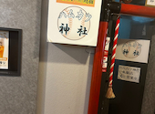 ハムカツ神社 札駅店: ほのかさんの2026年04月16日の1枚目の投稿写真