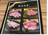 焼肉 彩美月 あやみづき: ビションさんの2026年06月22日の1枚目の投稿写真