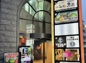 魚政 神田店: こうきさんの2026年05月11日の1枚目の投稿写真