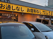 焼鳥 串カツ&飲み放題 たま 新さっぽろ店: けんちゃんさんの2026年06月15日の1枚目の投稿写真