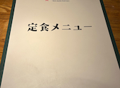 大衆食堂 てんぐ大ホール 吉祥寺サンロード店: りこさんの2026年09月01日の1枚目の投稿写真