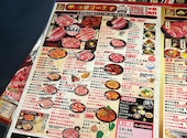 元氣焼肉 牛繁 上石神井店: りこさんの2026年05月01日の1枚目の投稿写真