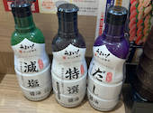 かっぱ寿司 吉祥寺駅北口コスモビル店: りこさんの2026年09月01日の1枚目の投稿写真