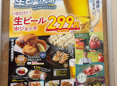 はなの舞 新小岩店: Hさんの2026年07月03日の1枚目の投稿写真