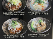 刀削麺　張家　大門店: なすびさんの2026年05月の1枚目の投稿写真