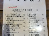 NEW OKACHAN 鐘ヶ淵店: なすびさんの2024年08月04日の2枚目の投稿写真