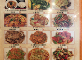 雪中王 哈爾濱飯店 第十五支店 : なすびさんの2026年05月09日の1枚目の投稿写真