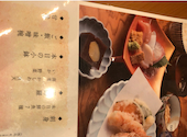 天婦羅 いやさか 新丸ビル: なすびさんの2025年10月の1枚目の投稿写真