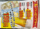 下かまた村 瑞江店: なすびさんの2026年07月18日の1枚目の投稿写真