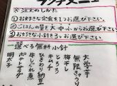 創作和食ダイニング うおっけい 瑞江店: なすびさんの2025年05月29日の1枚目の投稿写真