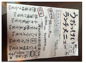 創作和食ダイニング うおっけい 瑞江店: なすびさんの2026年05月28日の2枚目の投稿写真