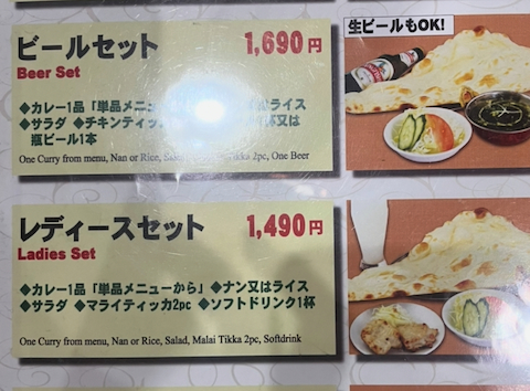 インド料理 アティティ 船橋店: なすびさんの2026年03月22日の2枚目の投稿写真