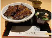昼だけうなぎ屋 安城店: 食べ歩き過ぎさんの2025年05月10日の1枚目の投稿写真