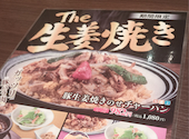 ロンフーダイニング モゾワンダーシティ名古屋店: みーやさんの2026年09月07日の1枚目の投稿写真