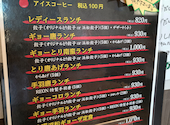 浜松餃子バル 玲音: みーやさんの2026年03月17日の1枚目の投稿写真
