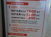 カラオケビッグエコー小牧店: みーやさんの2026年08月25日の1枚目の投稿写真