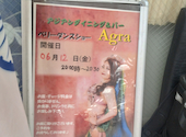 アグラ Agra 日本大通り 横浜中華街: osmanthusさんの2026年07月05日の1枚目の投稿写真