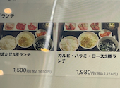 ABURI 8 アブリエイト: ともさんの2026年06月28日の2枚目の投稿写真