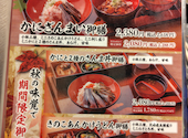 かにざんまい 池袋店: のんちゃんさんの2026年10月06日の1枚目の投稿写真