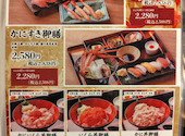 かにざんまい 池袋店: のんちゃんさんの2026年10月06日の3枚目の投稿写真