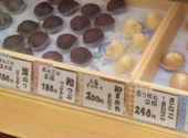 おはぎ専門店 甘味処 おはな すすきの店: e----★さんの2026年09月15日の1枚目の投稿写真
