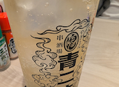 やきとん串焼き酒場 青二才 金山店: まゆさんの2026年05月24日の1枚目の投稿写真