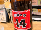 日本酒原価酒蔵 池袋本店: ごっつんさんの2026年09月08日の1枚目の投稿写真