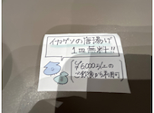 居酒屋 その弍: みやさんの2026年06月29日の1枚目の投稿写真