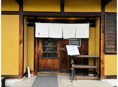 かまど炊きご飯 御厨: みささんの2026年10月06日の3枚目の投稿写真