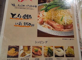 とり料理 かど弦: りえさんの2026年09月06日の1枚目の投稿写真