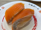 かっぱ寿司 気仙沼店: アスパラさんの2026年10月18日の2枚目の投稿写真