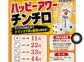 均タロー 橋本店: リョンさんの2026年05月13日の2枚目の投稿写真