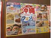 焼鳥ぎんじ 四条大宮店: タニさんの2026年06月19日の1枚目の投稿写真