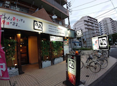 牛角 武蔵村山店: ちょーなんさんの2026年04月24日の1枚目の投稿写真