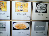 彩食酒宴 采 小禄店: やまさんの2026年09月05日の1枚目の投稿写真