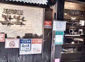 笑笑 北朝霞駅前店: あつあつさんの2026年05月30日の1枚目の投稿写真
