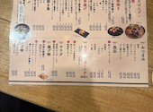 KUSHIEMON串笑門静岡本店: りゅうしんさんの2026年07月09日の1枚目の投稿写真