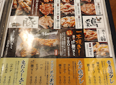 情熱ホルモン 京橋酒場: 貴文さんの2026年07月04日の1枚目の投稿写真